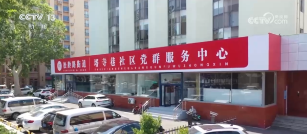 股票市场配资 托管“小”服务连起民生“大”幸福 各地探索“花样”暑期托管解决群众看护难题